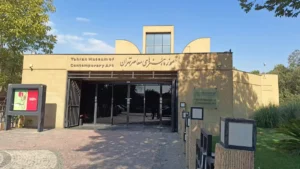 Tehran Museum of Contemporary Art