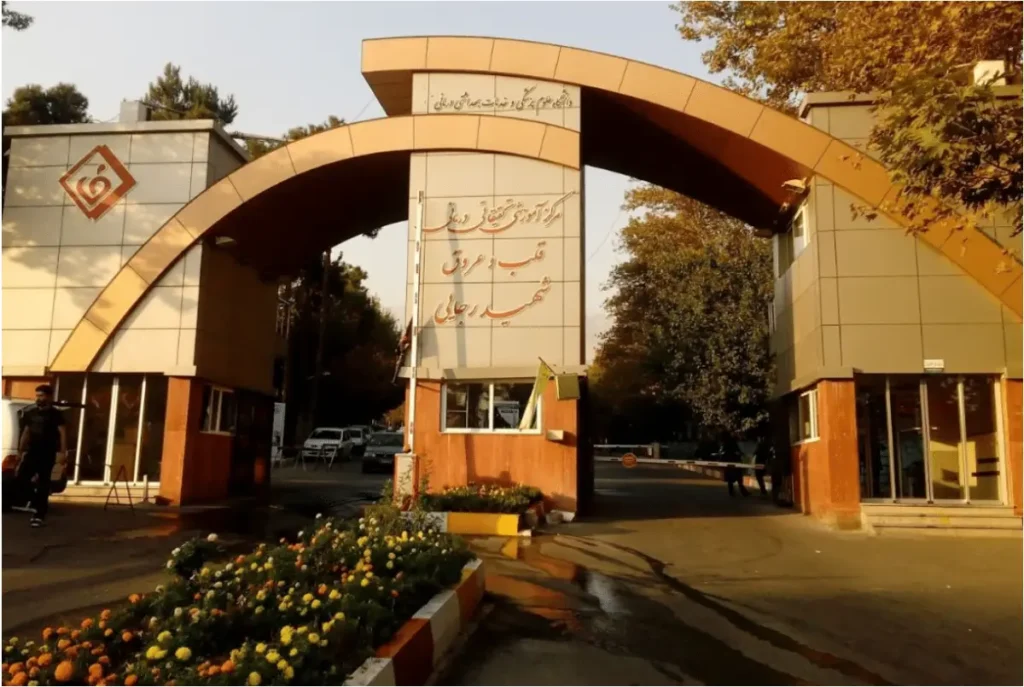 Rajai Heart Hospital in Tehran