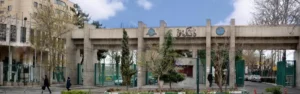 Tehran University