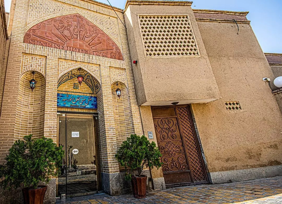 Aftab Hotel in Isfahan