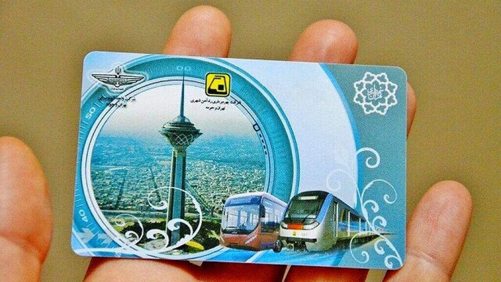 tehran metro card